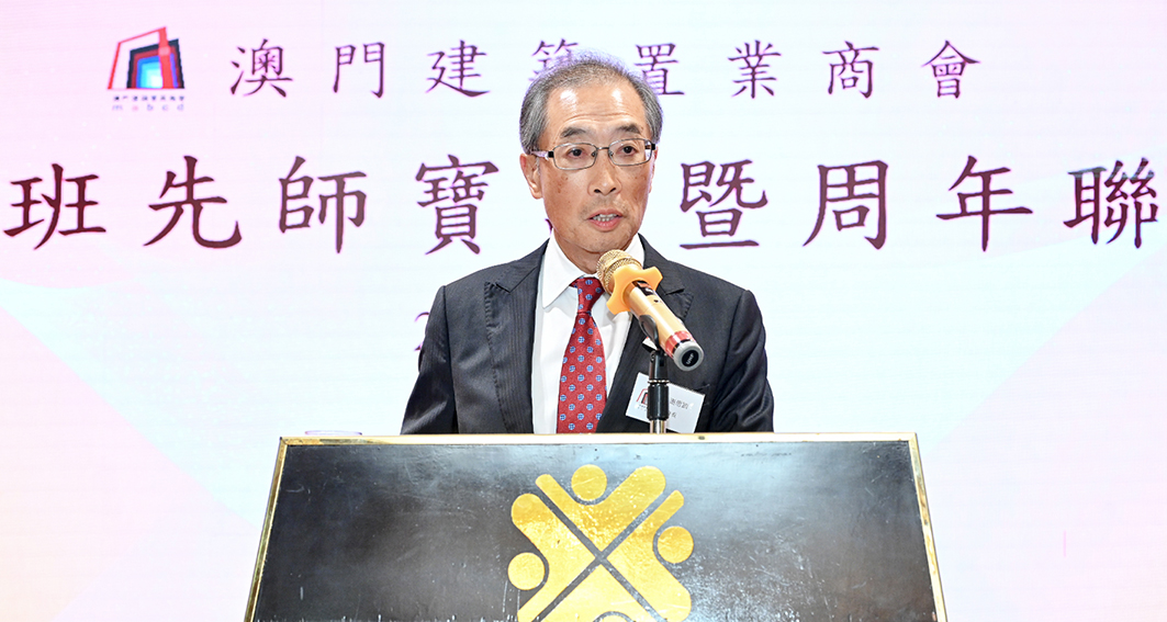 181697620769564878.jpg 1.會長致詞.jpg