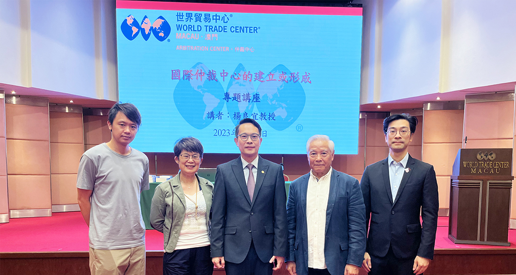 191697688740672543.jpg 2023081517仲裁座談會__.jpg
