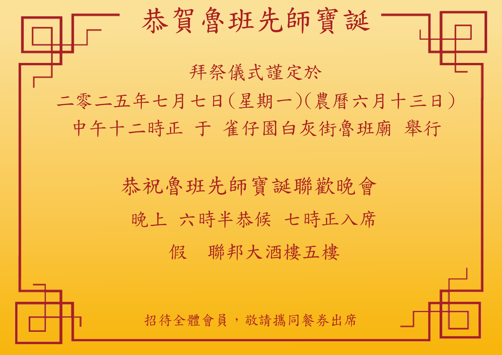 231750649534722589.png