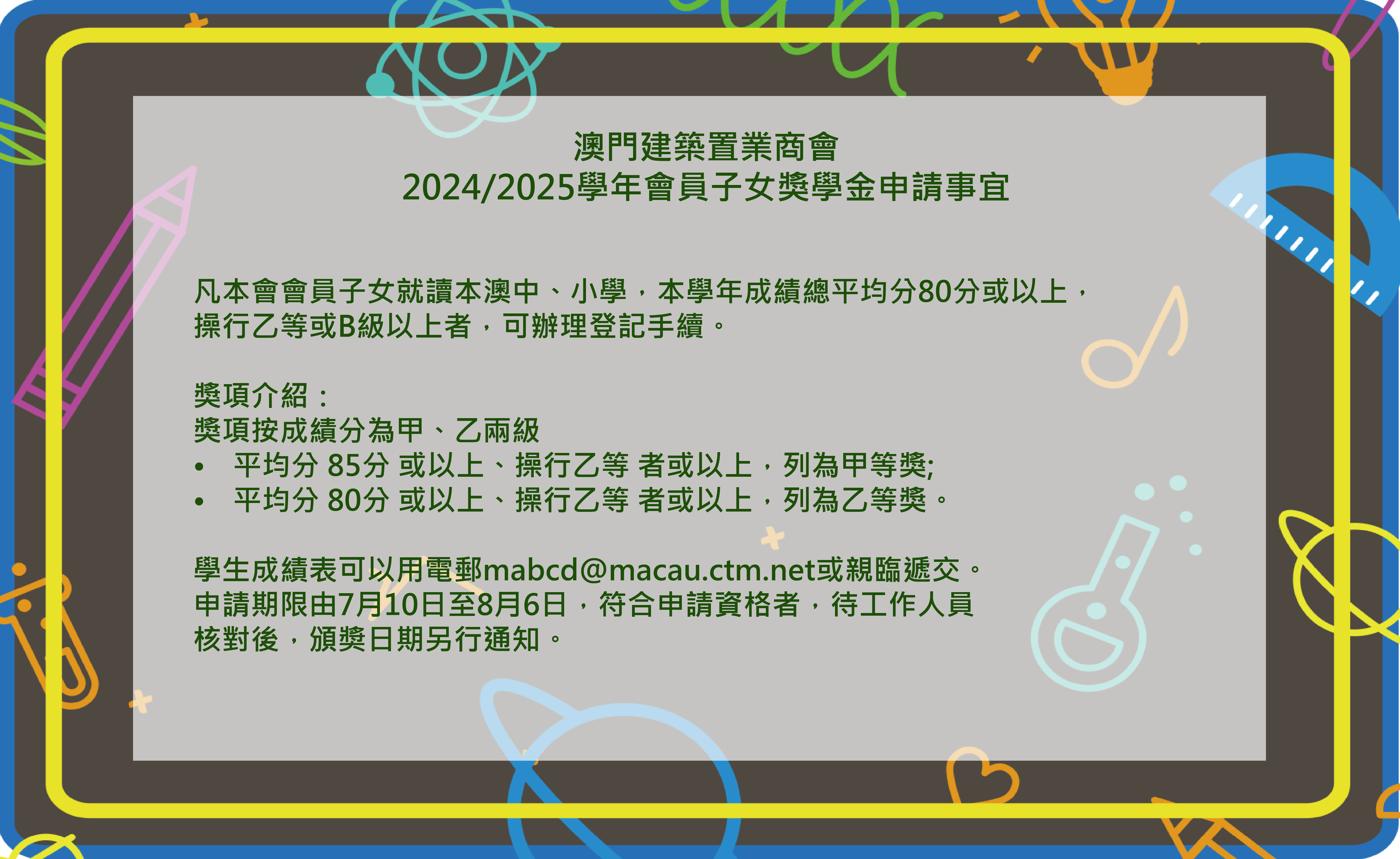 261750913080119748.png